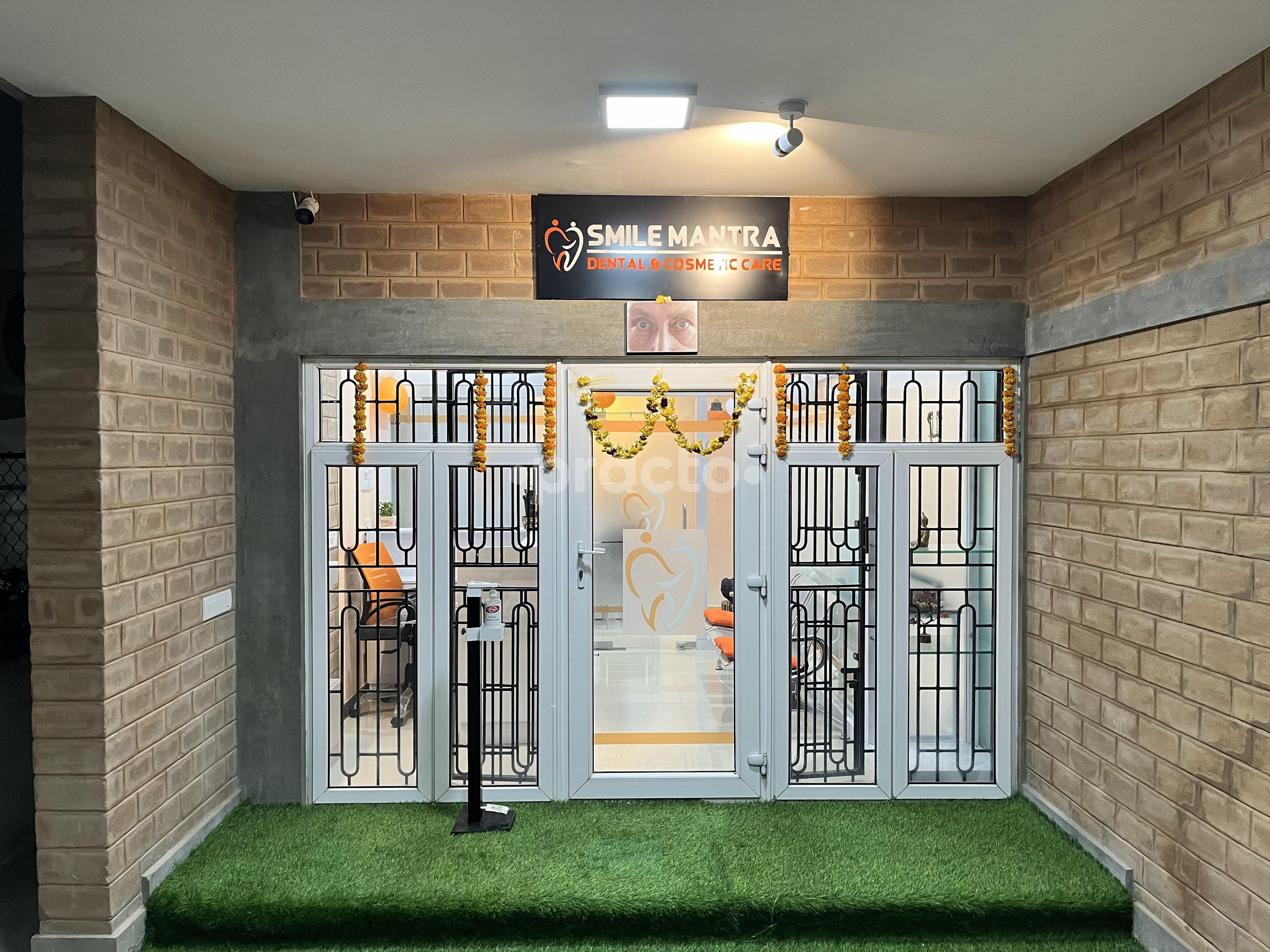 Outside Area at Smile Mantra Dental And Cosmetic Care HRBR Layout Bangalore