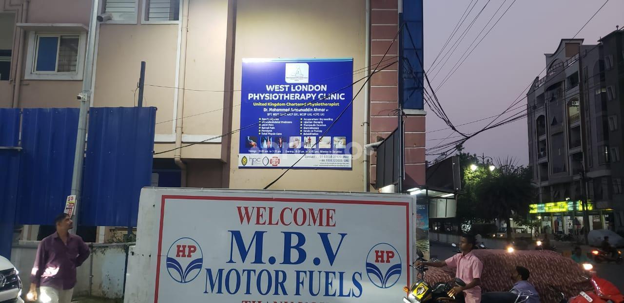Outside Area at West London Physiotherapy Clinic Shaikpet Hyderabad