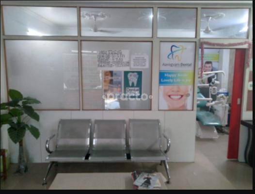 Aarogyam Dental Clinic Janakpuri Delhi