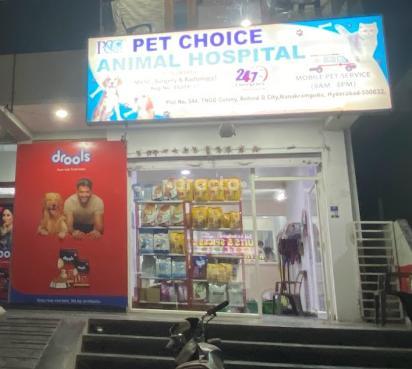 Pet Choice Animal Hospital Nanakramguda Hyderabad