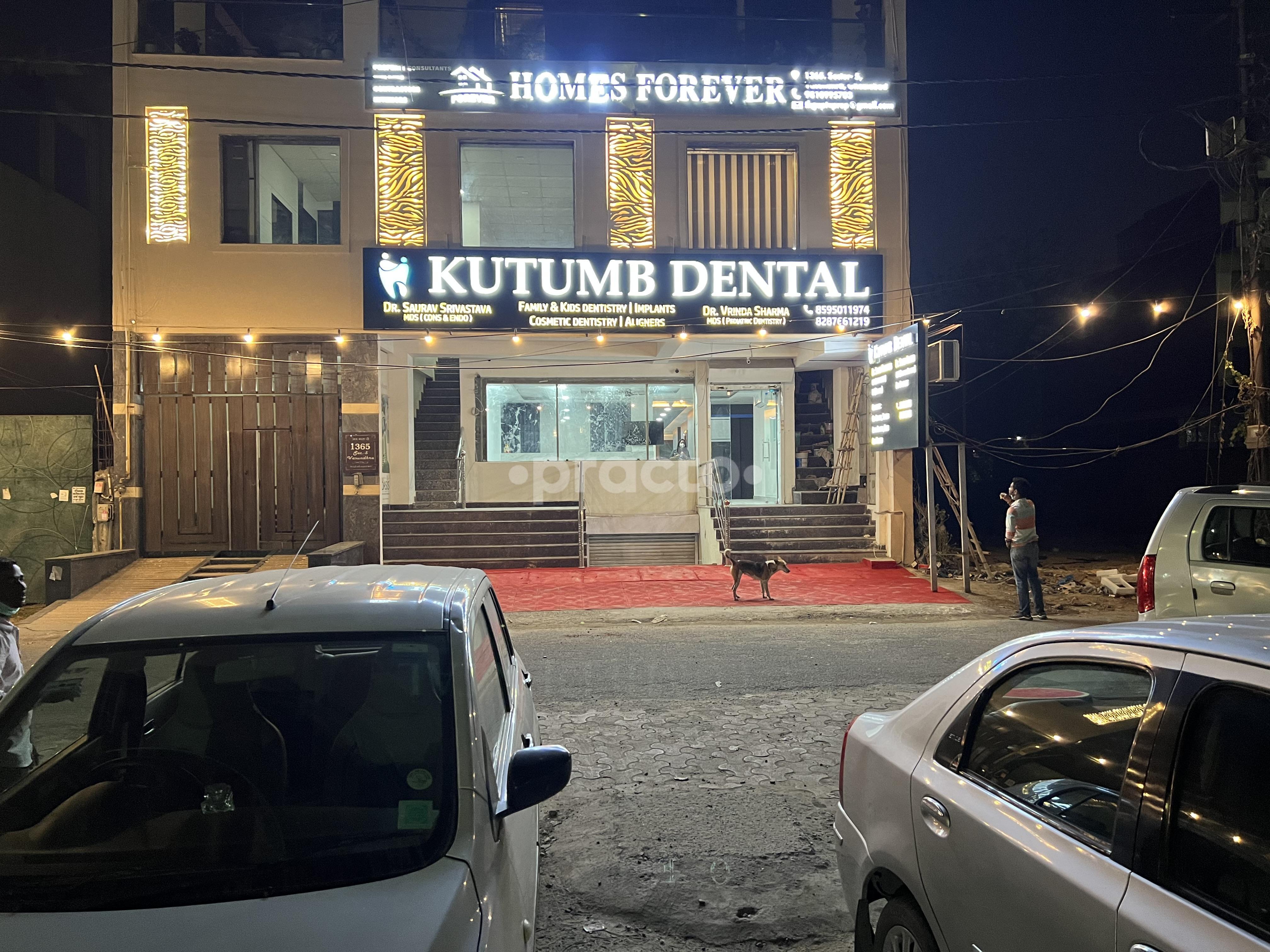 Outside Area at Kutumb Dental Vasundhara Ghaziabad