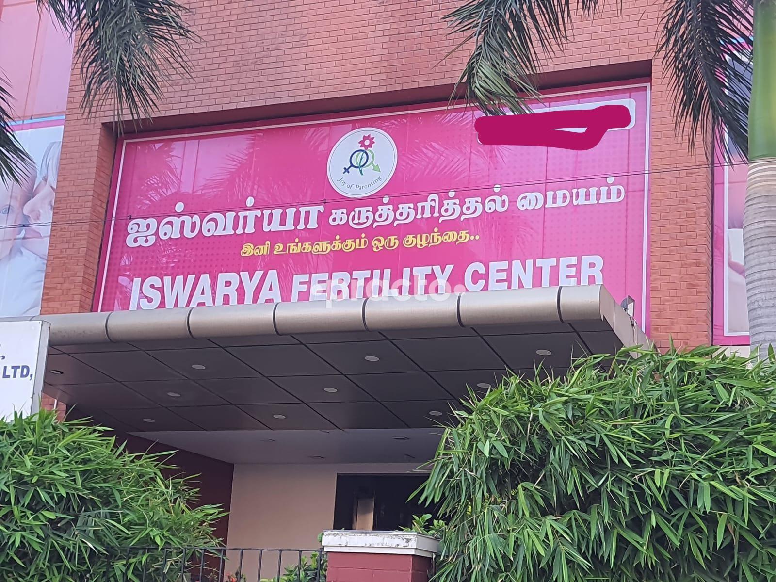 Iswarya Fertility Centre Navalur Chennai