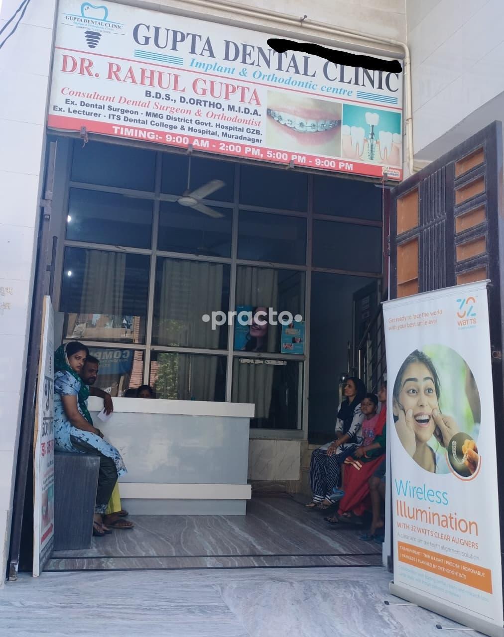 Gupta Dental Clinic Loni Ghaziabad