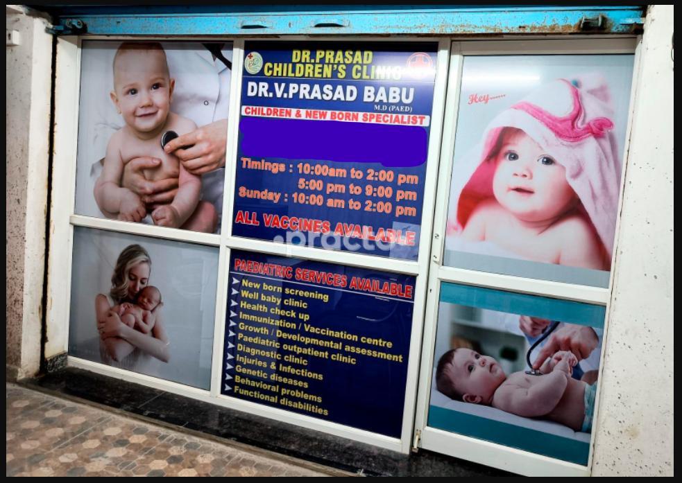 Dr Prasad Childern’s Clinic Bachupally Hyderabad