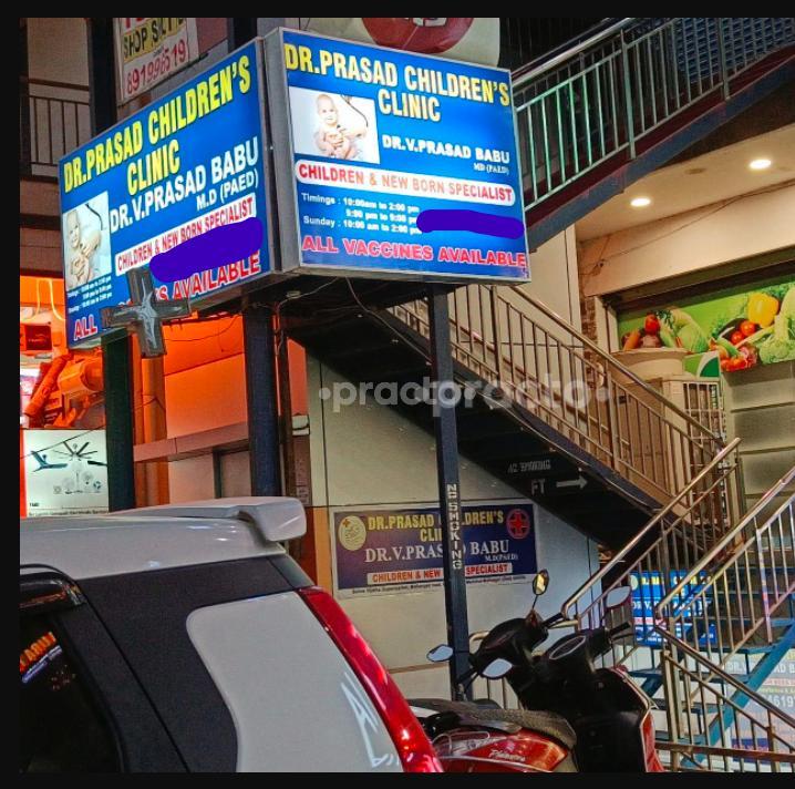 Dr Prasad Childern’s Clinic Bachupally Hyderabad