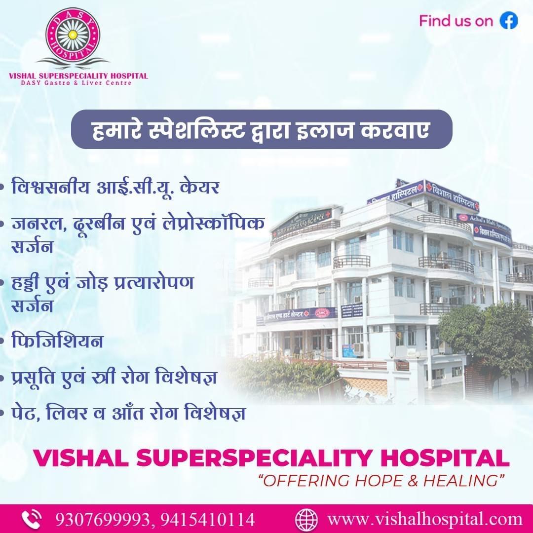 Dasy Gastro and Liver Centre Vikas Nagar Lucknow