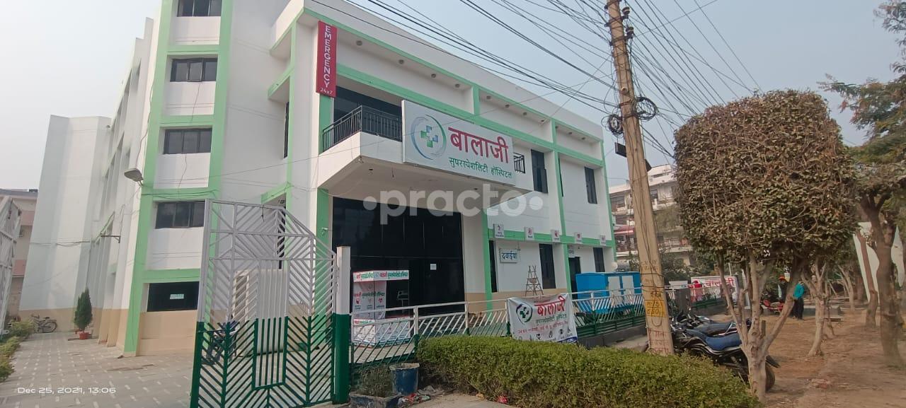 Entrance at Balaji Superspeciality Hospital Sahibabad Ghaziabad