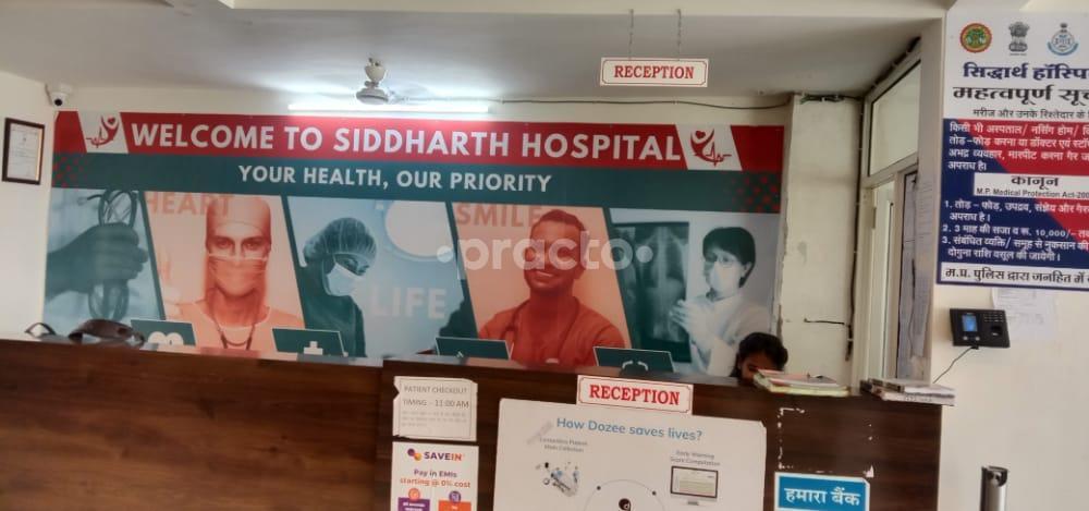 Reception Area at Siddharth Hospitals Pagnispaga Indore Indore