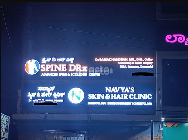 Spine DRx - Advanced Spine & Scoliosis centre Kasavanahalli Bangalore