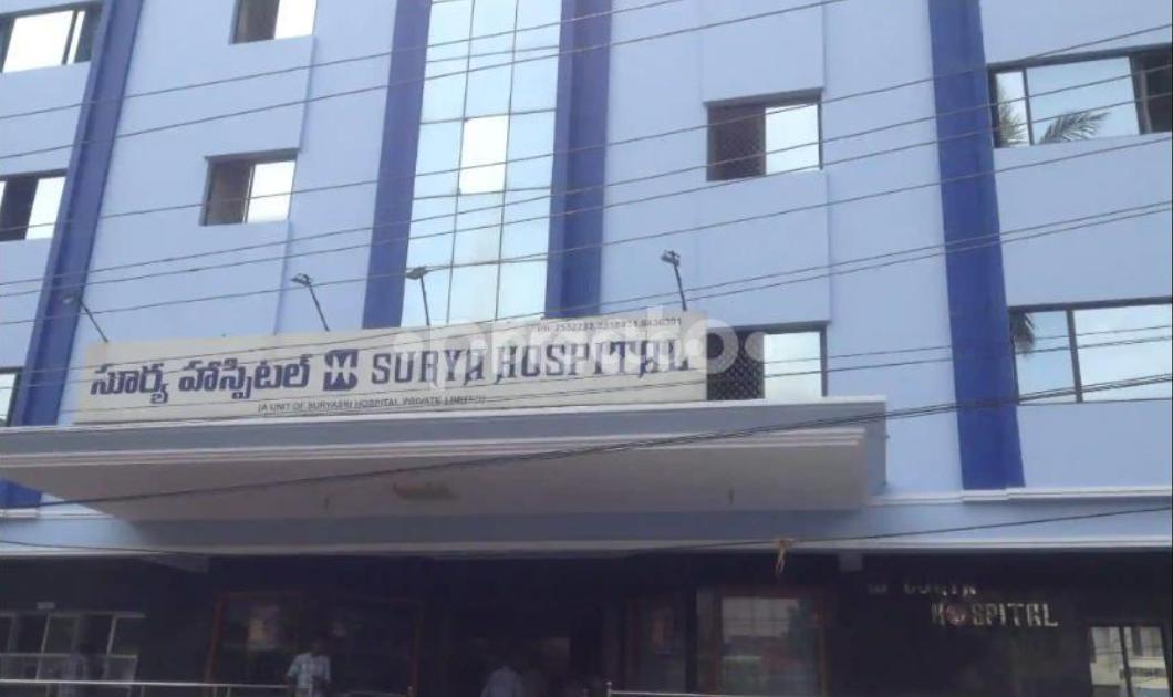 Surya Hospital Maharani Peta Visakhapatnam