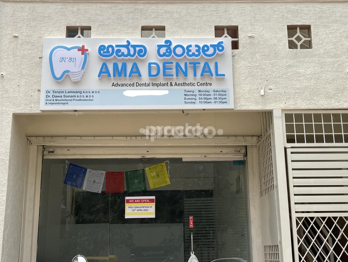 Ama Dental- Advanced Dental Implant and Aesthetic Centre HSR Layout Bangalore