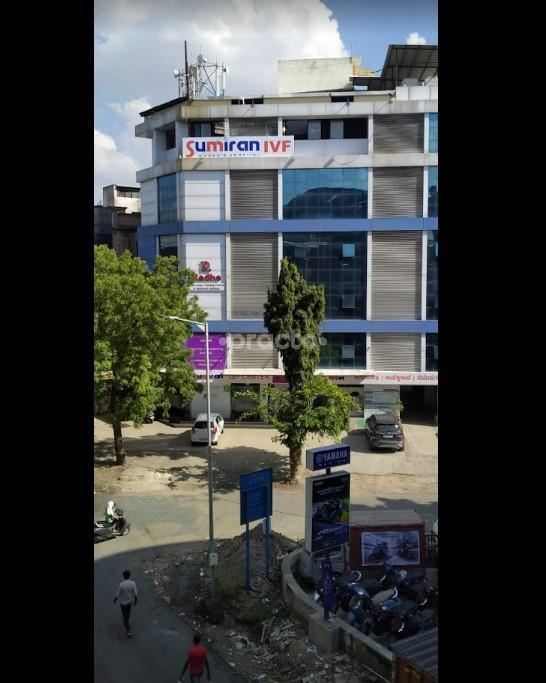Outside Area at Sumiran IVF Center Navrangpura Ahmedabad
