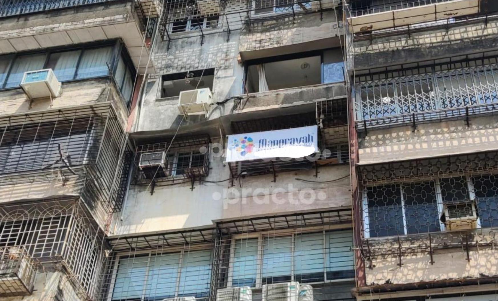 Outside Area at Manpravah Hypnoclinic Borivali Mumbai
