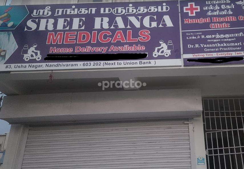 Mangai Clinic Guduvanchery Chennai
