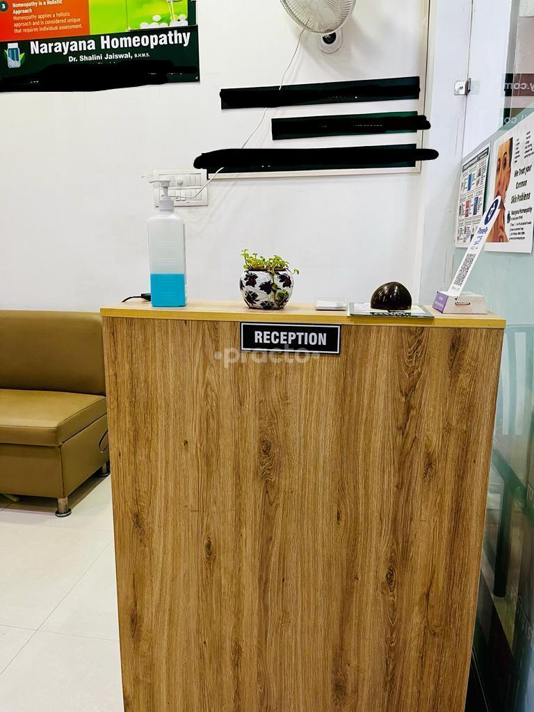 Reception Area at Narayana Homeopathy Punawale Pune