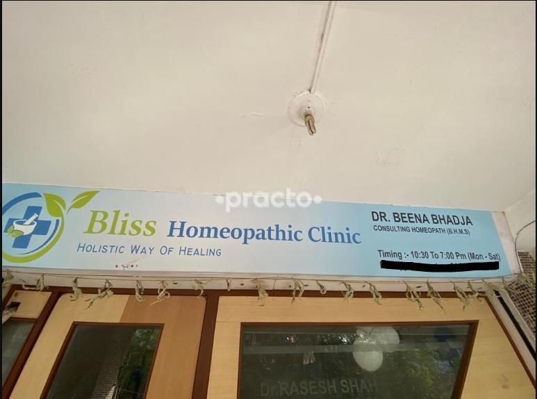 Bliss Homepathic Clinic Satellite Ahmedabad