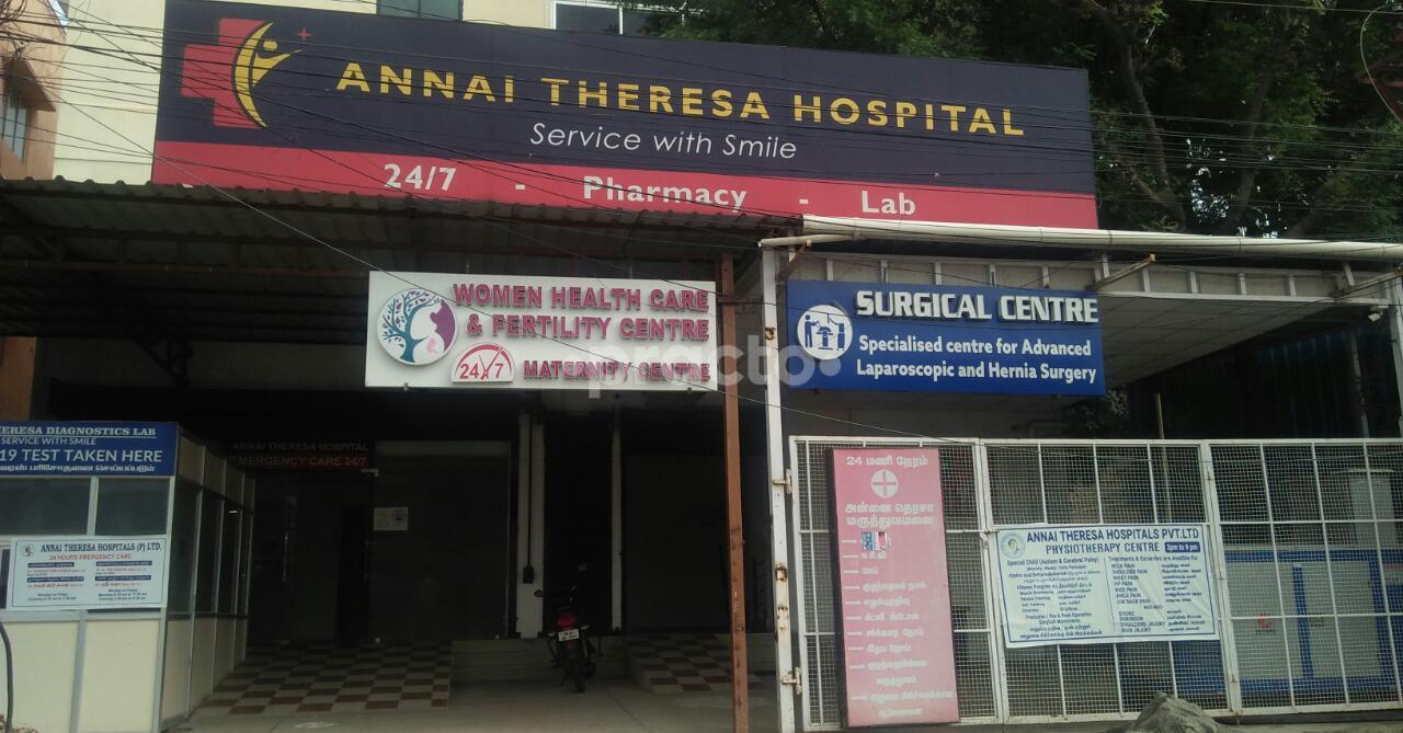 Outside Area at Annai Theresa Hospital Selaiyur Chennai