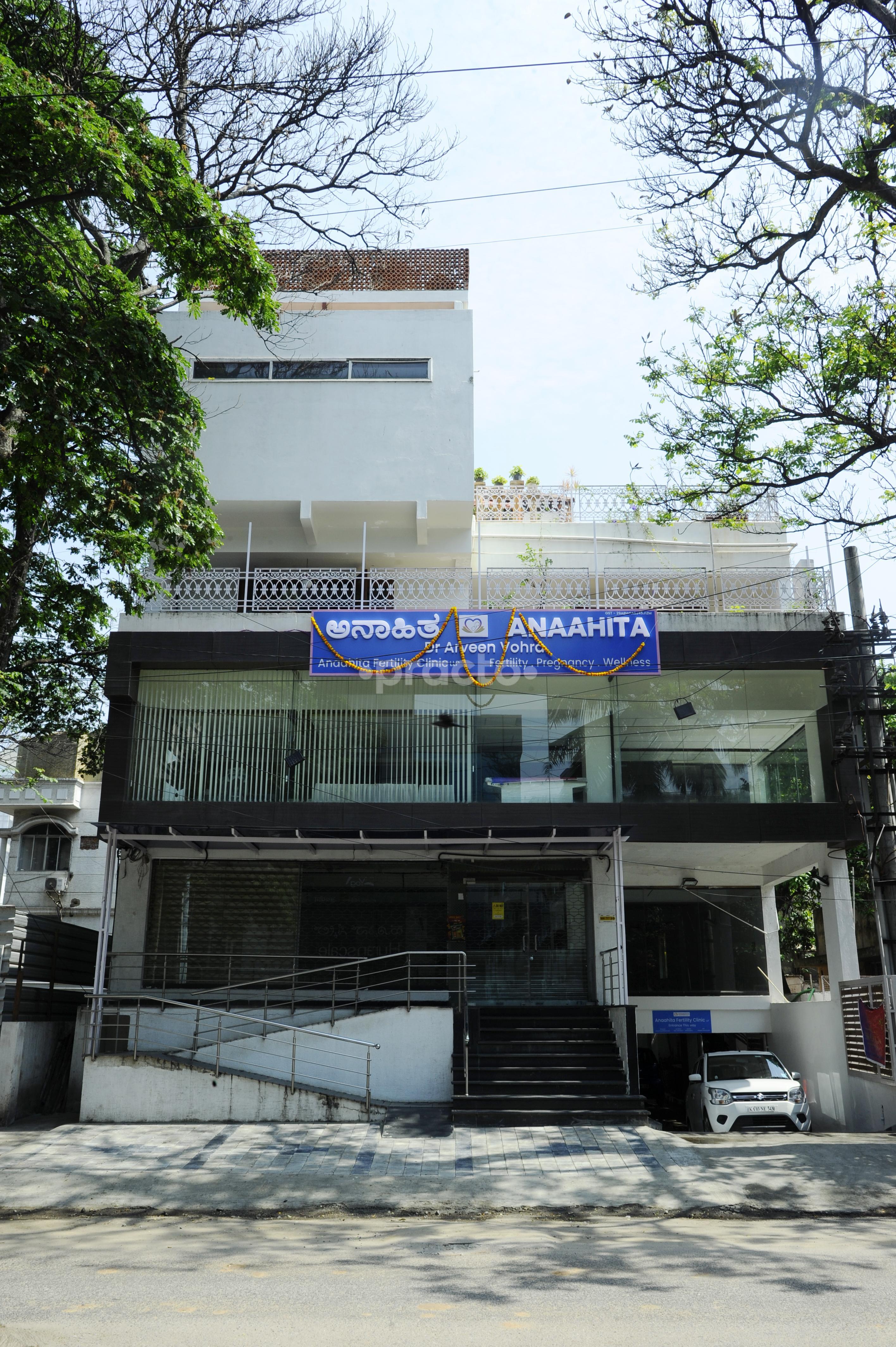 Outside Area at Anaahita Fertility Clinic LLP Indiranagar Bangalore