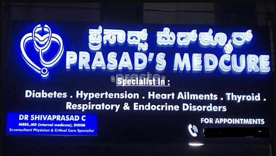 Prasad's Medcure BTM Layout Bangalore