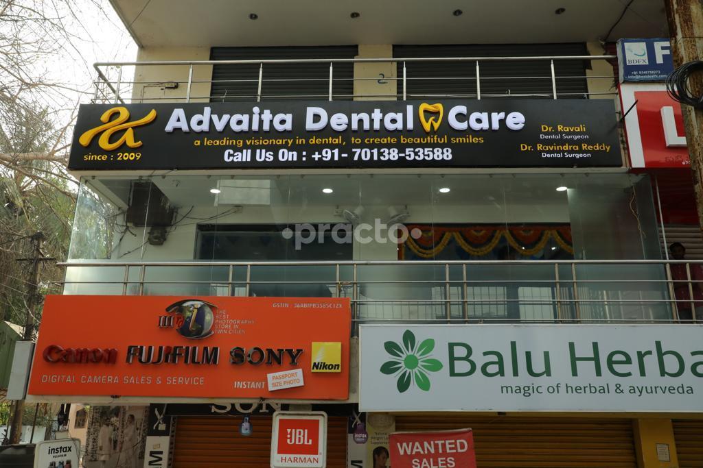 Outside Area at Advaita Dental Care KPHB Hyderabad