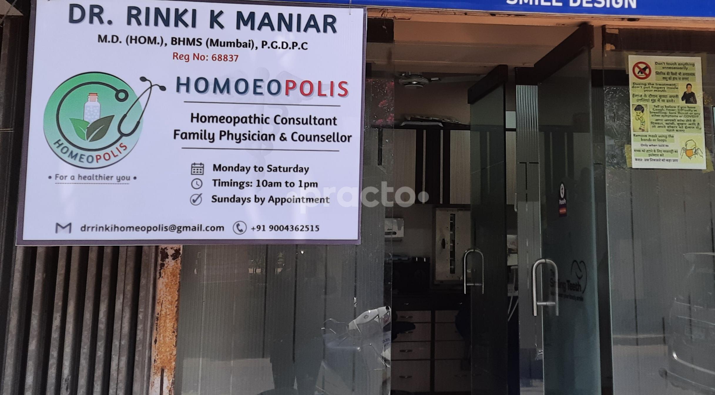 Outside Area at Homeopolis Borivali West Mumbai