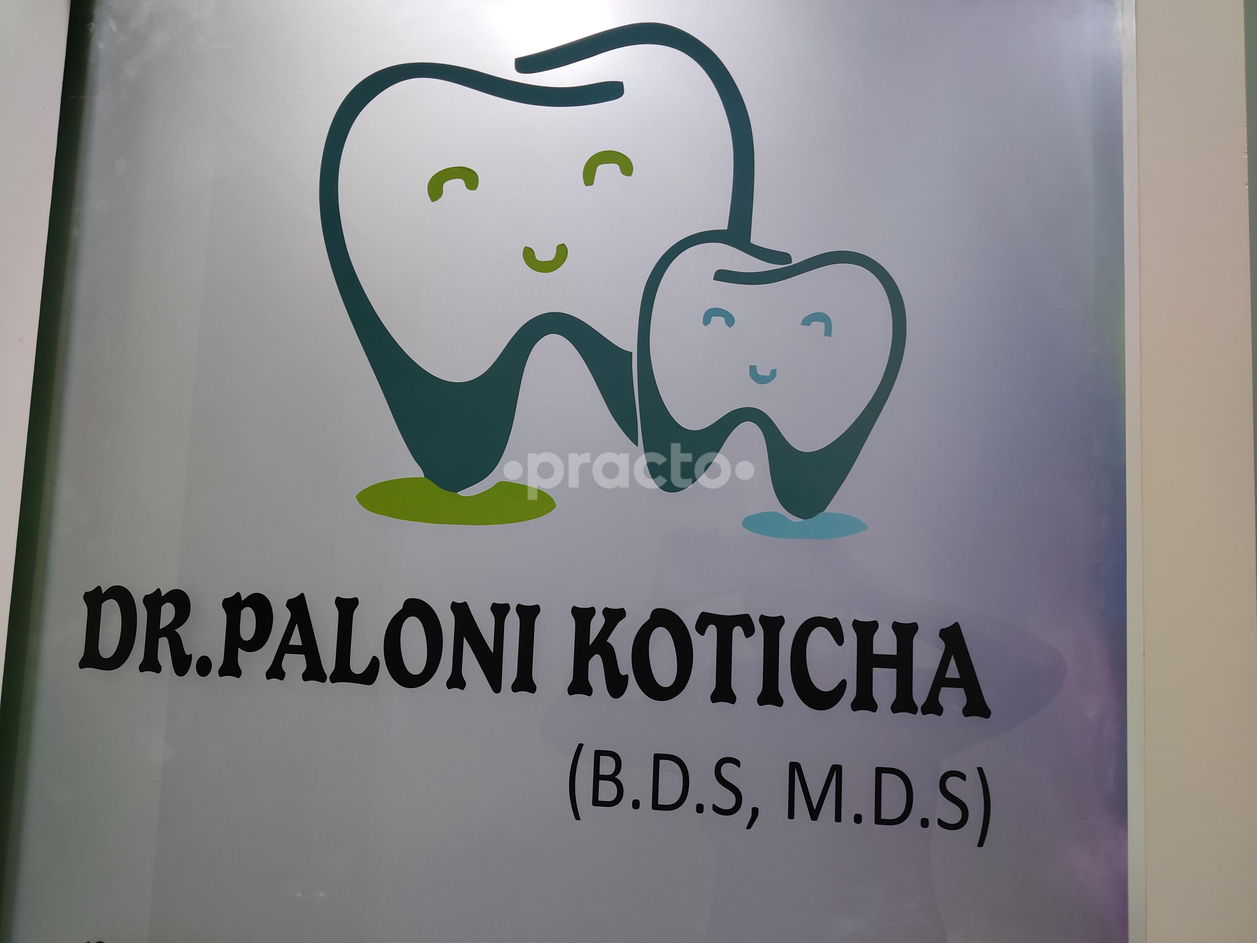PR Medical Centre
