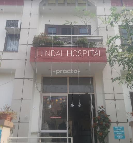Jindal Hospital Passi Nagar Ludhiana
