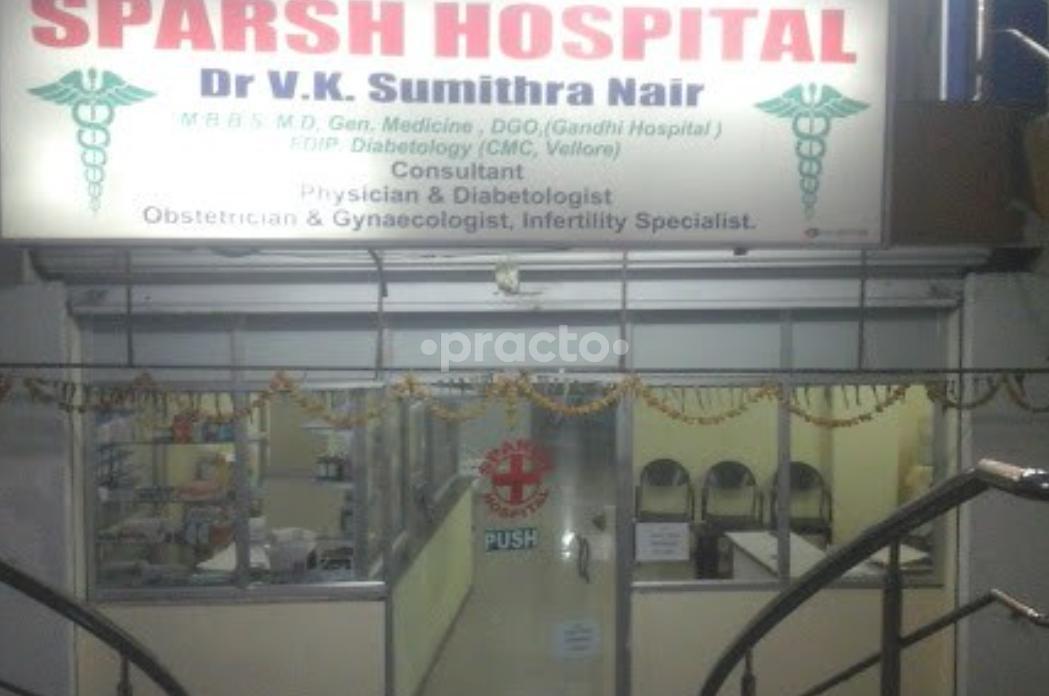 Sprash Hospital Chintal Hyderabad