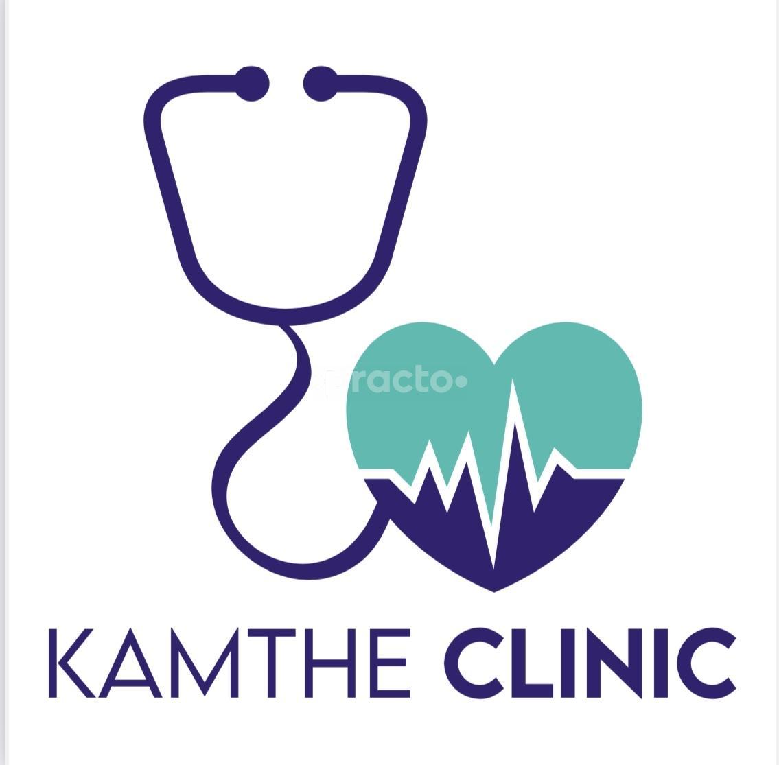 Kamthe Clinic Chandan Nagar Pune