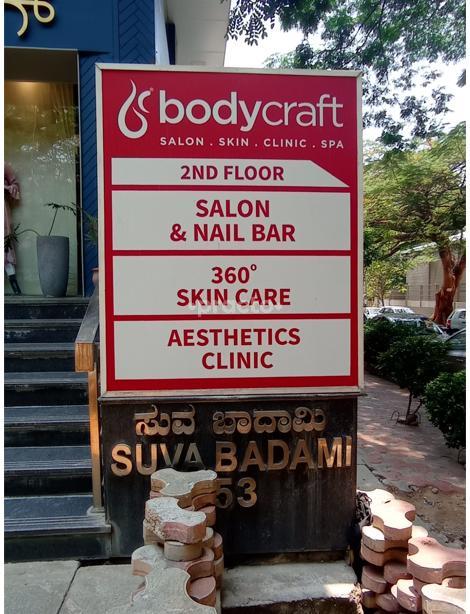 Main Entrance at Bodycraft Clinic Indiranagar Bangalore