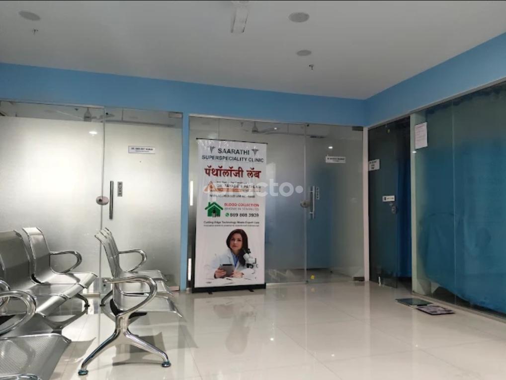 Waiting Area at Saarathi Superspeciality Clinic Wakad Pune