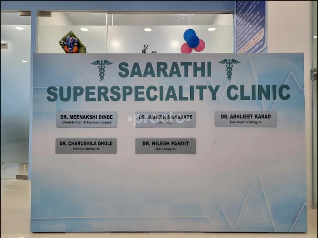 Establishment board at Saarathi Superspeciality Clinic Wakad Pune