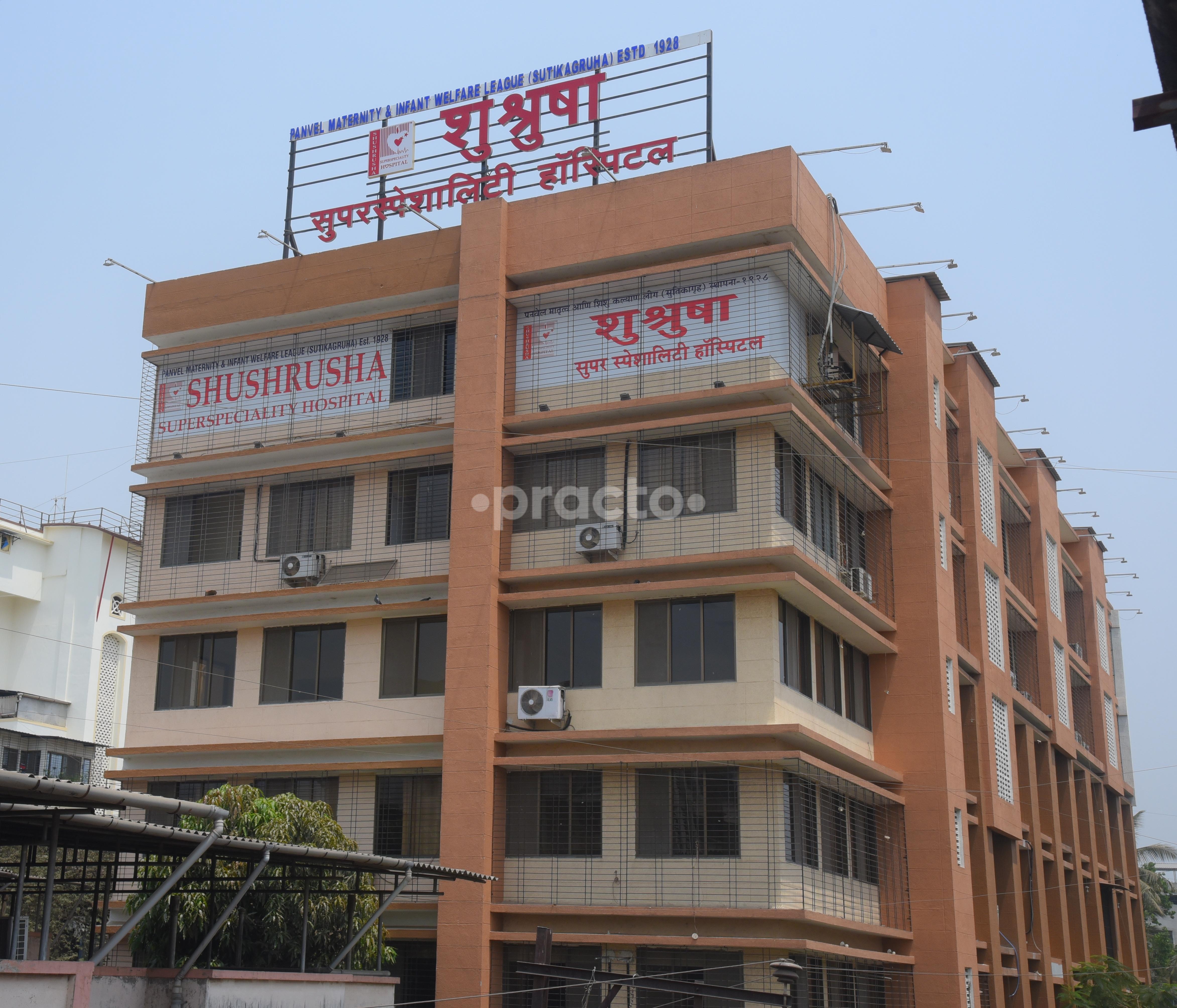 Outside Area at Shushrusha Superspeciality Hospital Panvel Navi Mumbai