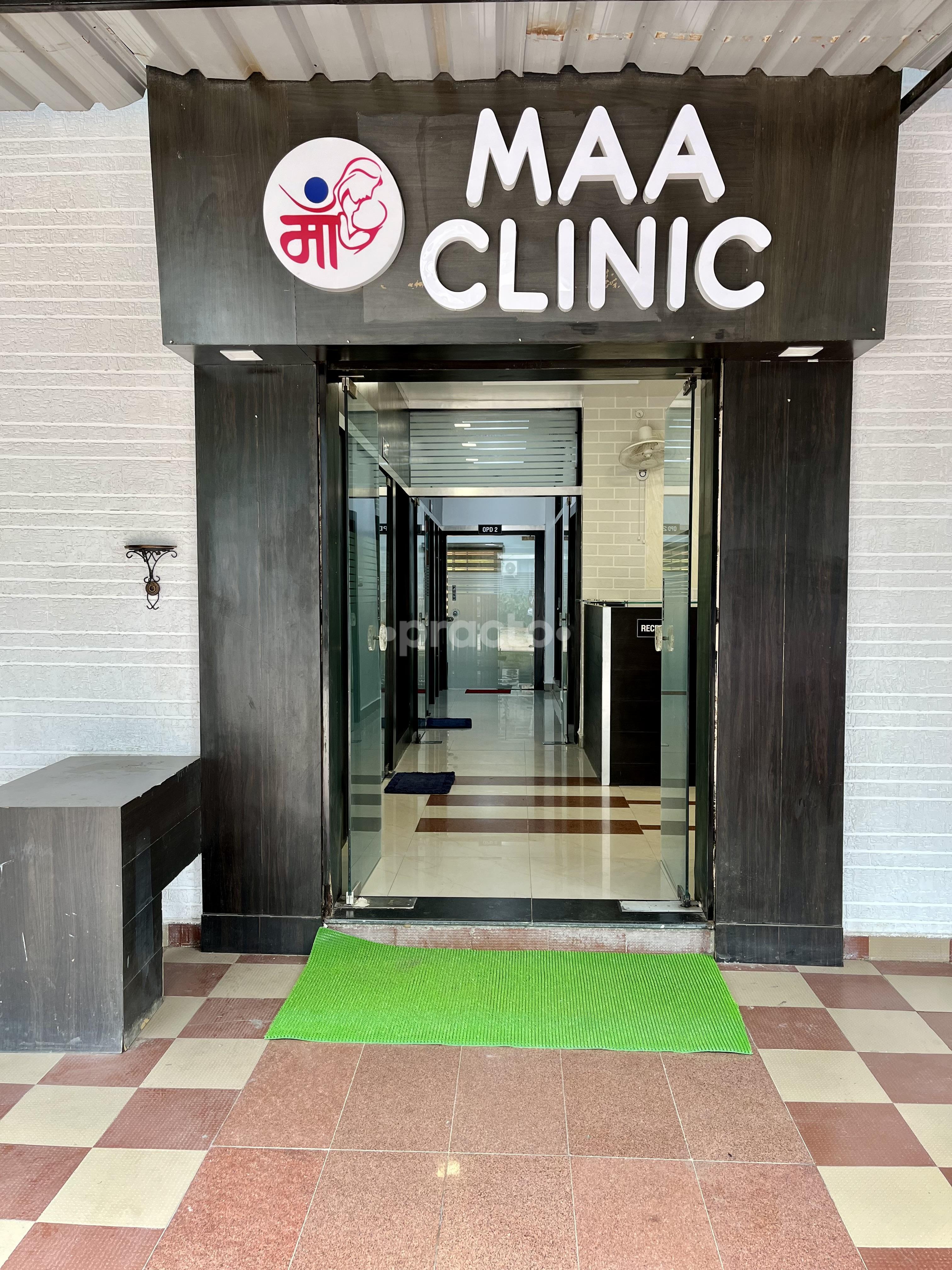 Outside Area at Maa Clinic Chuna Bhatti Bhopal