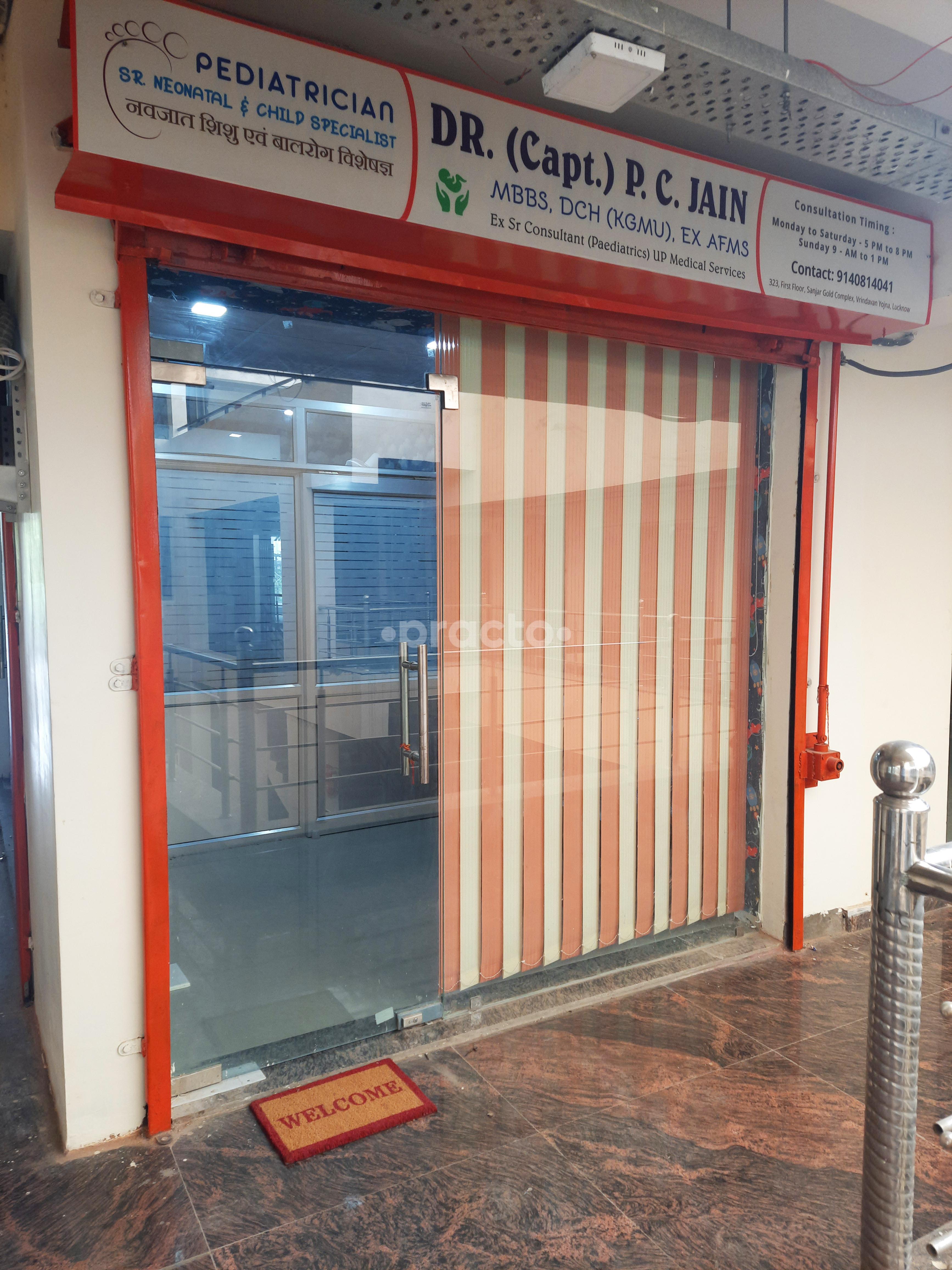Outside Area at Dr. (Capt) P. C. Jain Vrindavan Colony Lucknow
