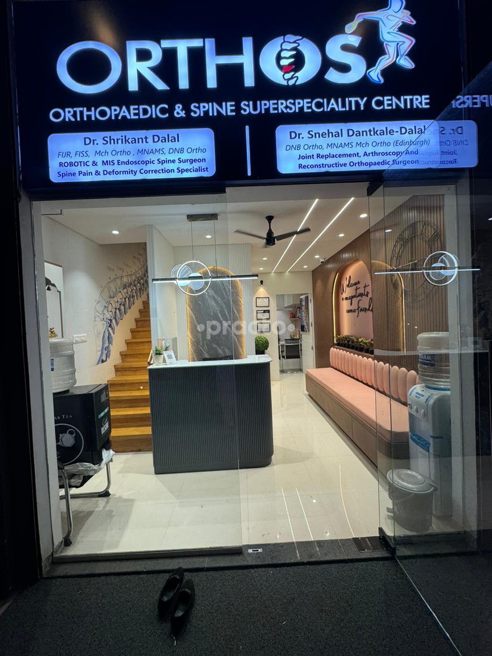 Entrance at Orthos Orthopaedic & Spine Superspecialty Centre Hinjewadi Pune
