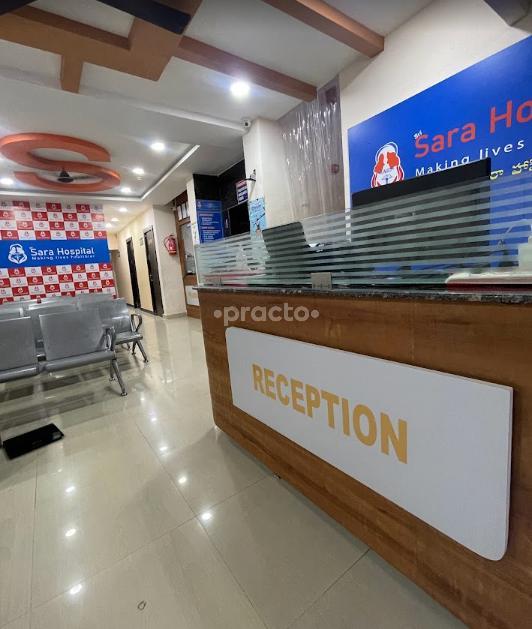 Sara Hospital Srinivasa Nagar Tirupati