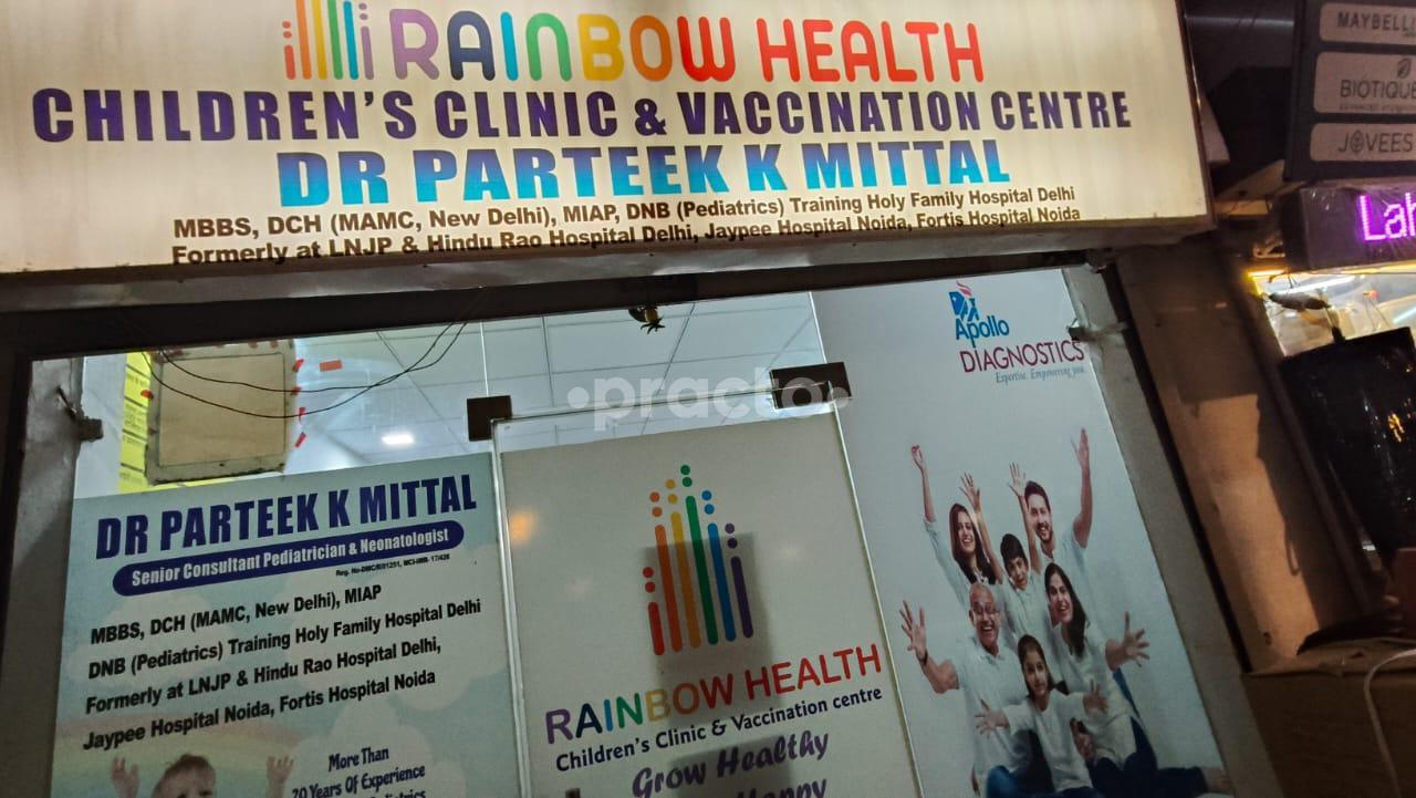 Outside Area at Rainbow Health Children's Clinic Greater Noida West Greater Noida