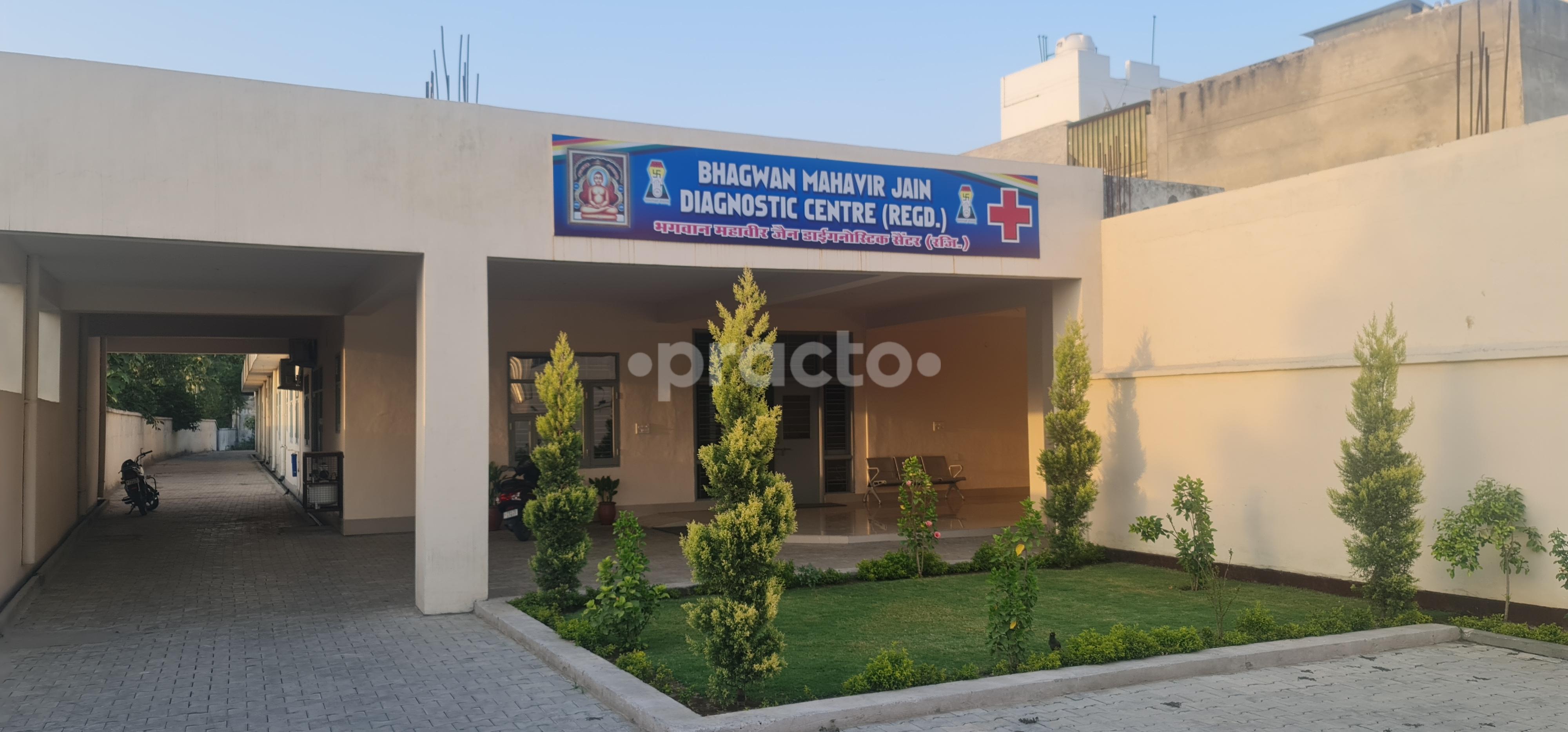Outside Area at Bhagwan Mahavir Jain Diagnostic Centre (REGD) Bharwain Road Hoshiarpur