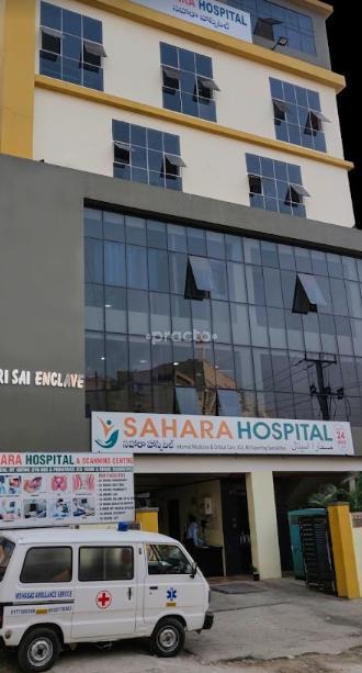 Sahara Hospital Sun city Hyderabad