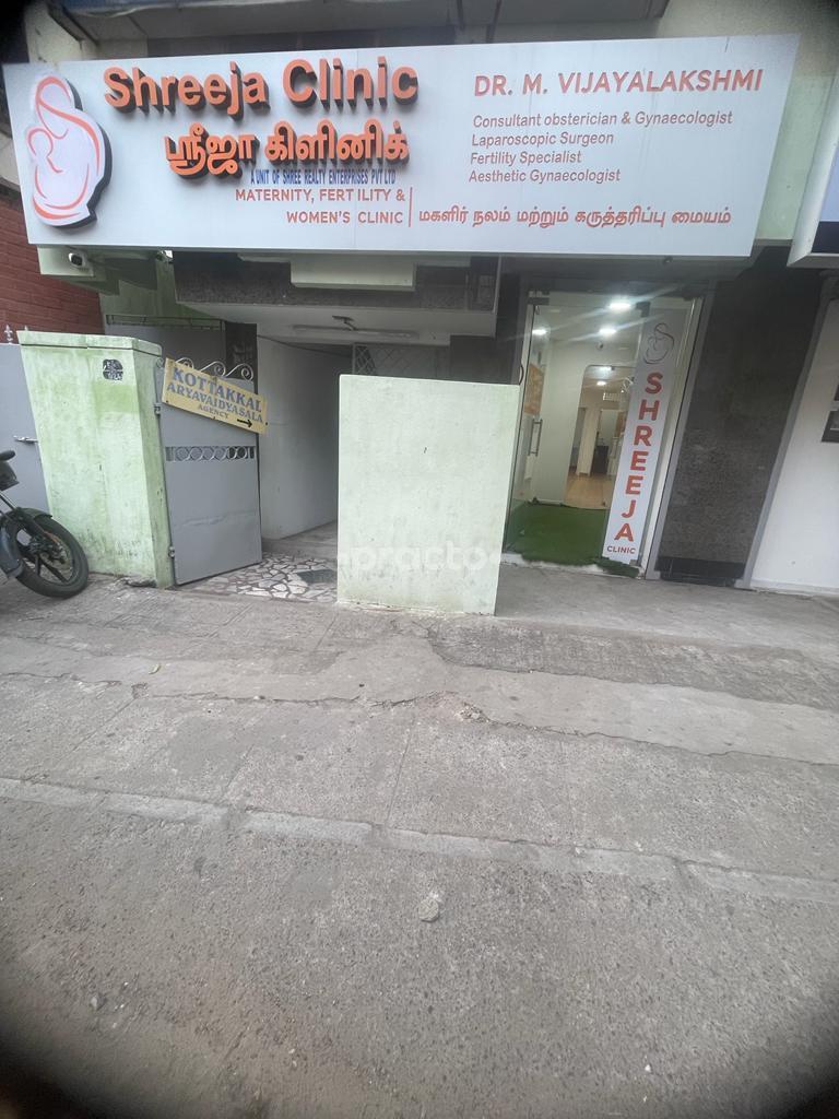 Outside Area at Shreeja Clinic Kilpauk Chennai