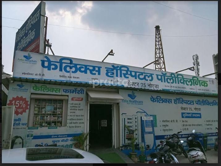 Felix hospital Polyclinic Sector 75 Noida