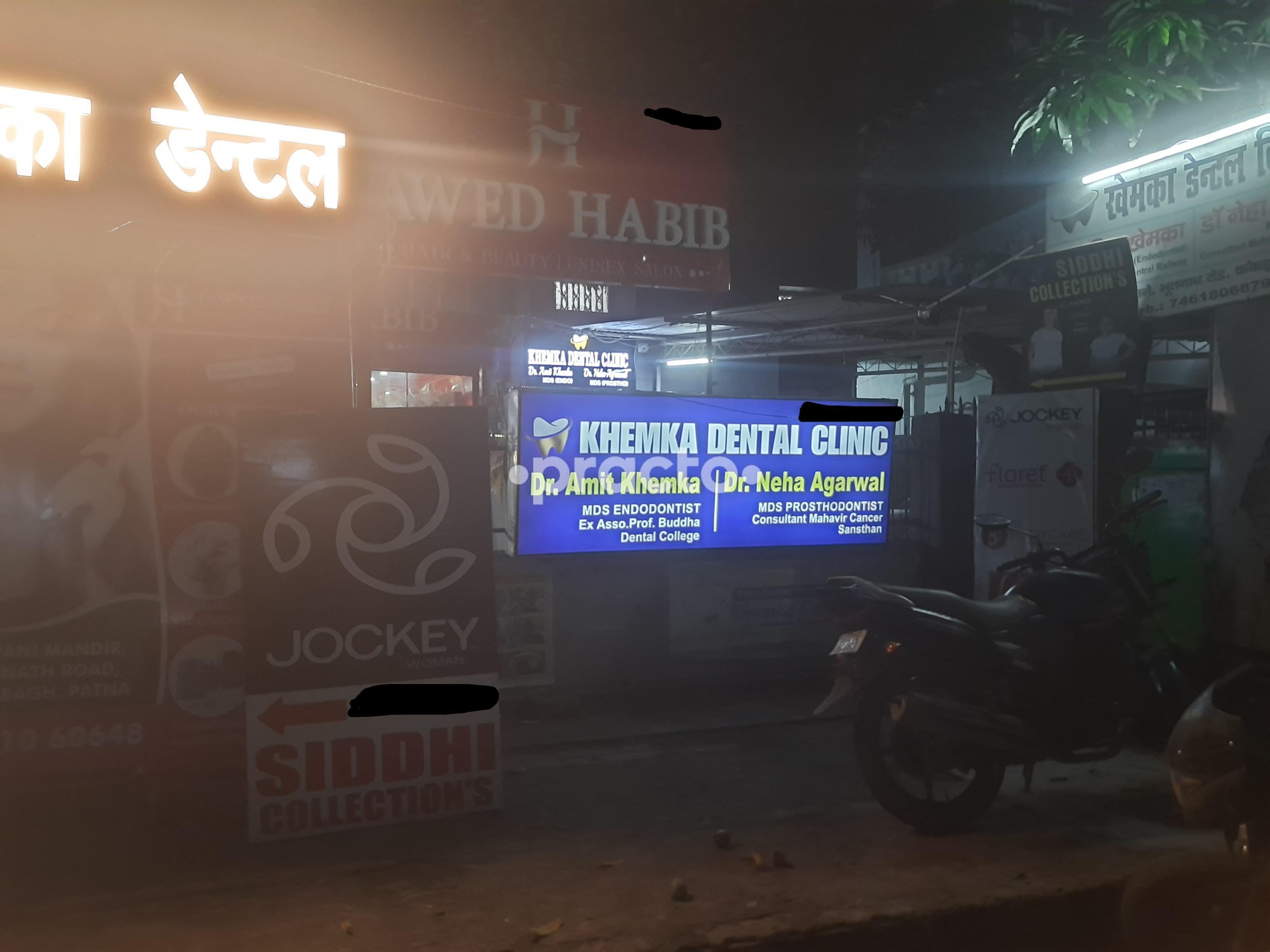 Khemka Dental Clinic Mahatma Gandhi Nagar Patna