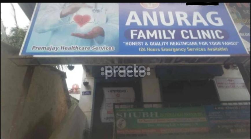 Anurag Family Clinic Wagholi Pune