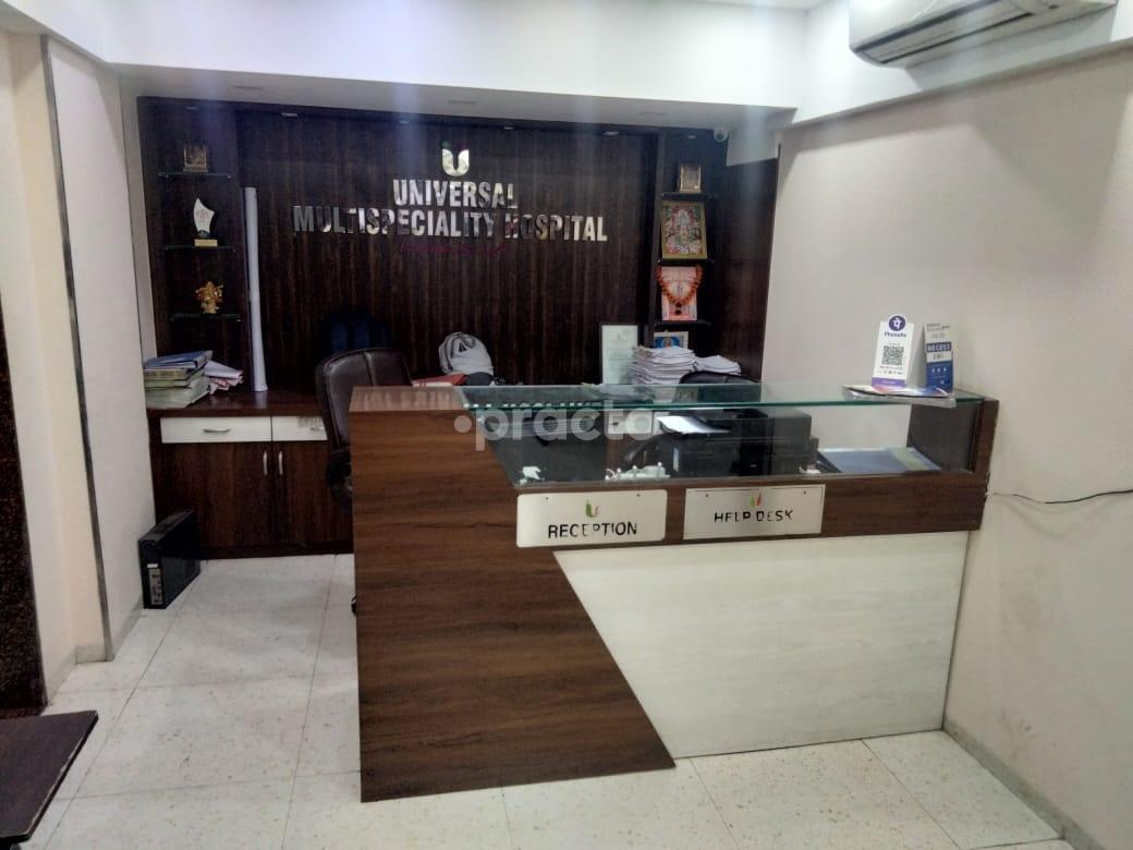 Reception Area at Universal Multispeciality Hospital Thane West Thane