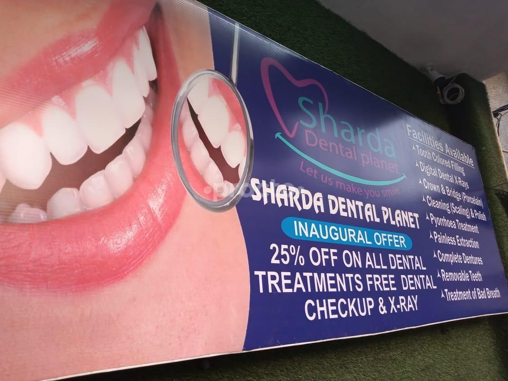 Outside Area at Sharda Dental Planet Khanpur Delhi