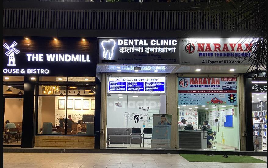 Dr. Gholap's  Dental Clinic Ulwe Navi Mumbai