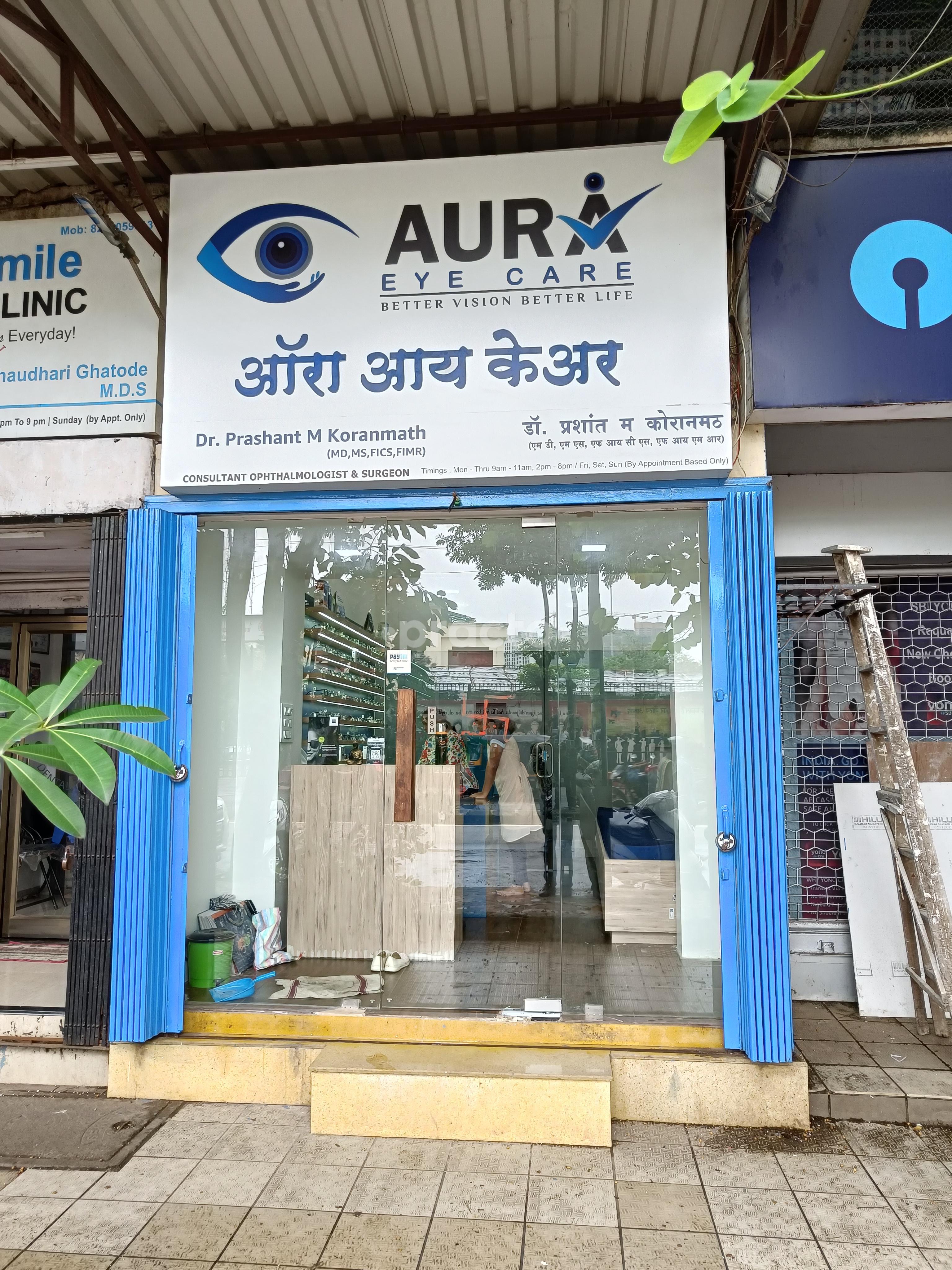 Outside Area at Aura Eye Care Malad West Mumbai