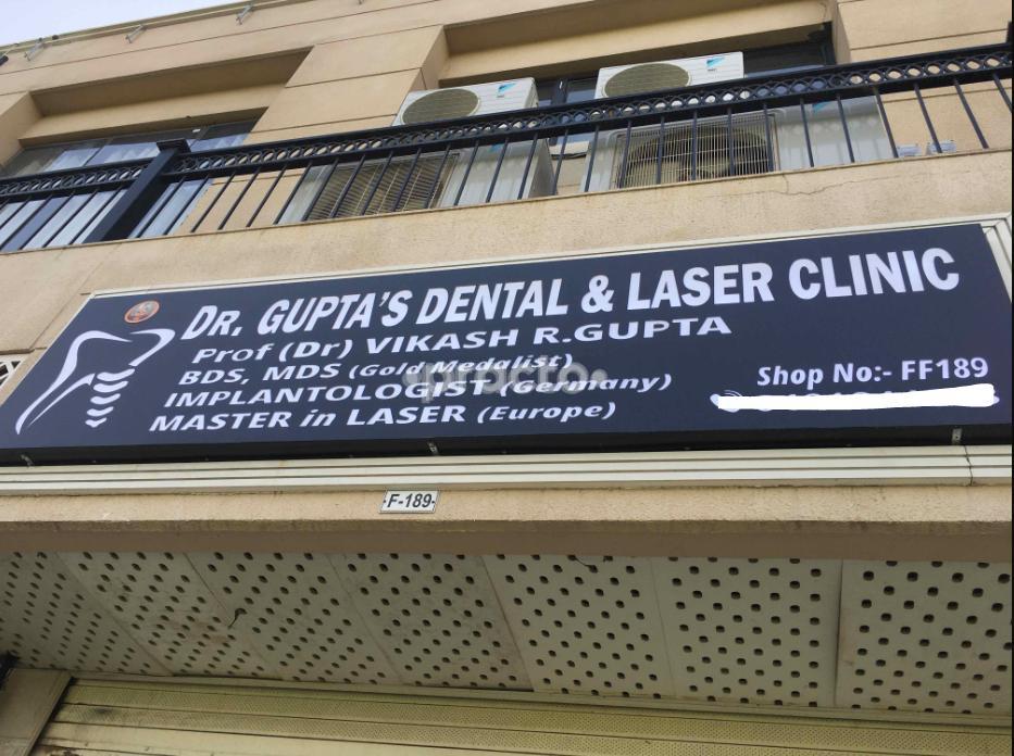 Dr. Gupta's Dental and LASER Clinic Gurgaon Sector 90 Gurgaon