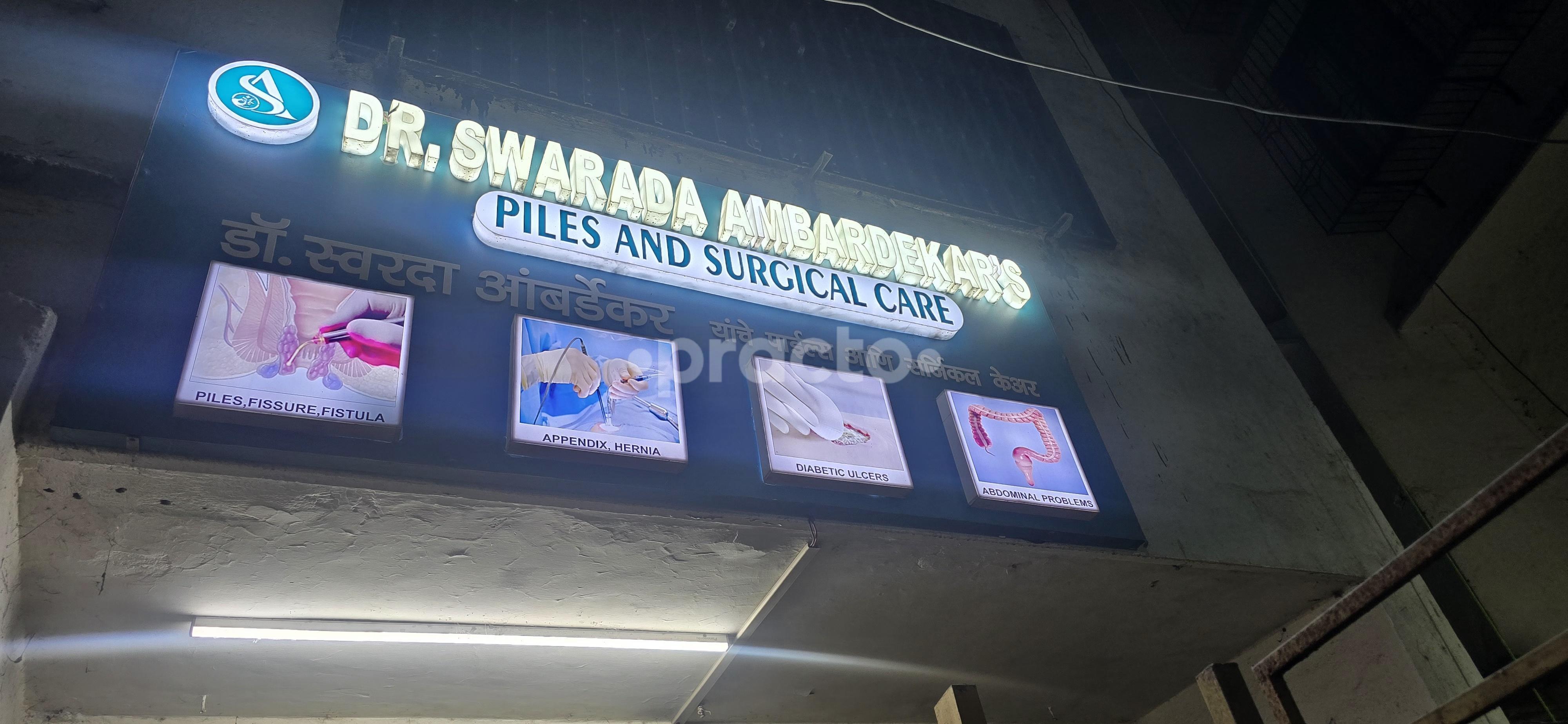 Dr Swarada Ambardekar's Piles and surgical Care  Charai Thane